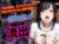 放課後の性指導 〜桜庭美月の禁断の記録-ハメ撮り