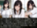 放課後の性指導 〜桜庭美月の禁断の記録-ハメ撮り