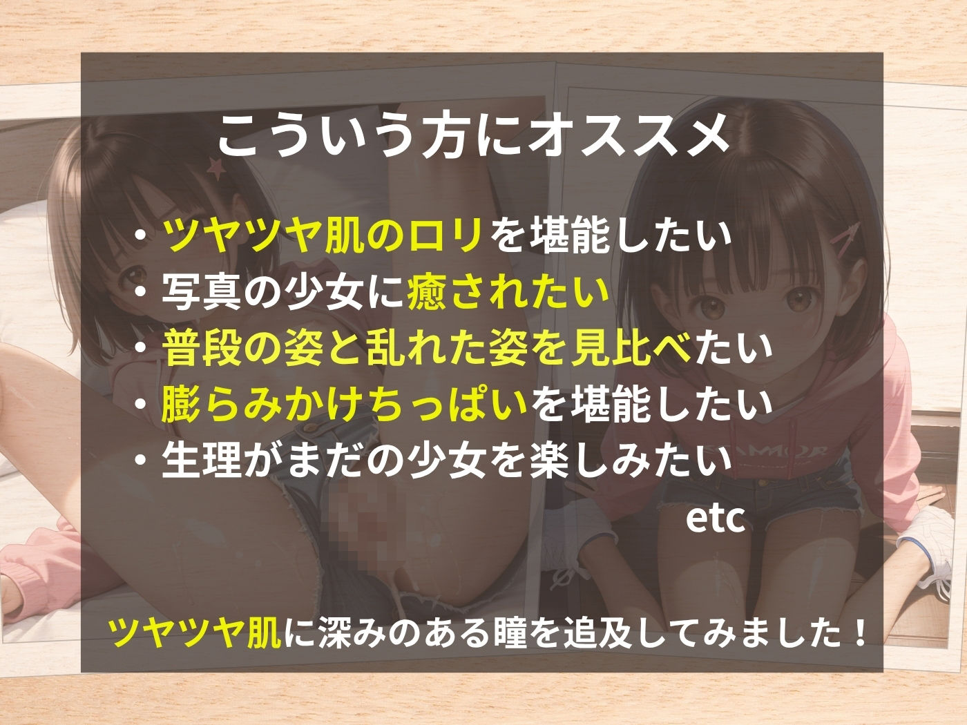 ちっぱい少女の写真 あめりかん極太ロリロリそーせーじ エロ画像2
