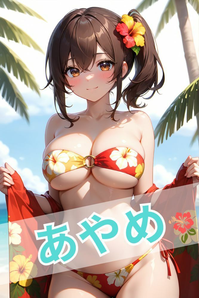 サンプル画像2:あやめの悩殺マイクロビキニ写真集【美少女水着コスプレ風】(きゃんでぃタイム) [d_613365]