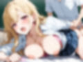 性欲まみれ   金髪白ギャル