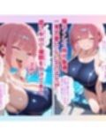 夜の市民プールで催◯姉妹に精子がカラになるまで犯●れた話
