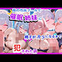 夜の市民プールで催◯姉妹に精子がカラになるまで犯●れた話