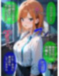 【CG】びしょ濡レ●プ11