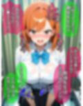 【CG】びしょ濡レ●プ11