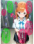 【CG】びしょ濡レ●プ11