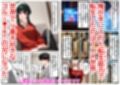 俺は大好きなヨルのお兄ちゃんになる《セリフ有りCG版》〜《馬並み巨根お兄ちゃんに転生》〜