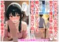 俺は大好きなヨルのお兄ちゃんになる《セリフ有りCG版》〜《馬並み巨根お兄ちゃんに転生》〜