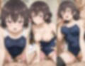 すぐやるおじさん 騙されて寝取られる 周防有希