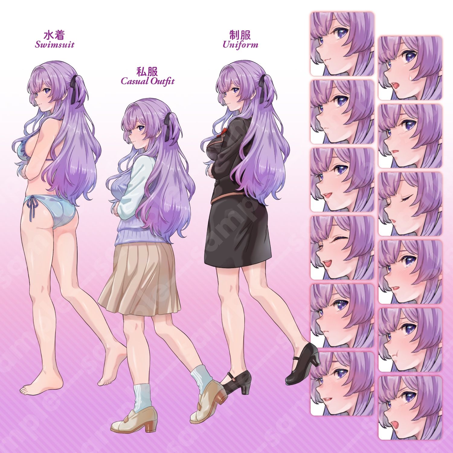 サンプル画像1:【立ち絵素材】ツンデレな紫髪少女キャラクター｜水着・制服・私服｜衣装3種・表情12種（商用利用可）(KEI) [d_613478]