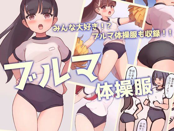 ヒメゴト全集_7