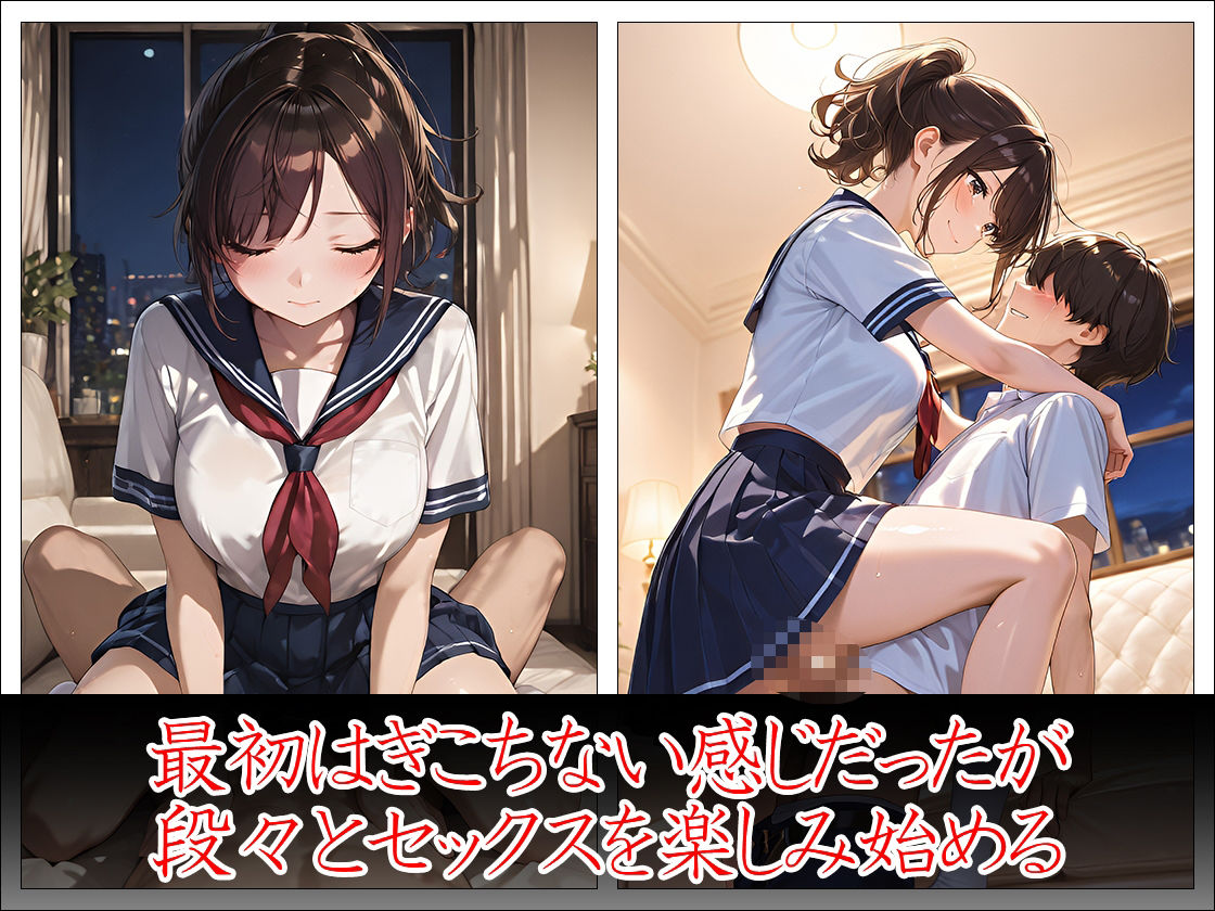 サンプル画像5:気になる男の子たちとあまあまH(万工房) [d_613507]