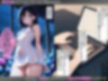 モブ童貞の僕が繁殖力の強い精子を持っていたらしいので好きな子と合法生ハメセックスで筆おろし 【敏甘ゆきの・梅雨編】