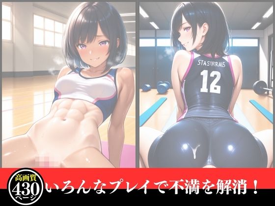 サンプル画像5:孕ませ催●  寝取られスポーツジム(いちごクラブ) [d_613570]