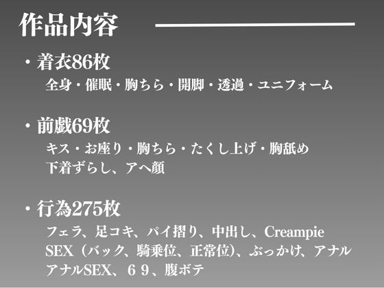 孕ませ催●  寝取られスポーツジム 画像7