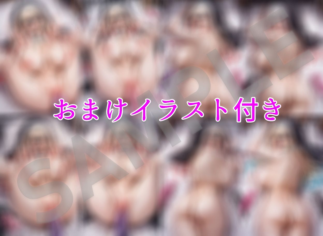 巨乳シスターとエッチな懺悔(はーと) 画像6