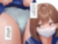 僕はマスク女子の下着で興奮する2セーラー服大好き編