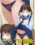僕はマスク女子の下着で興奮する2セーラー服大好き編