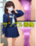 僕はマスク女子の下着で興奮する2セーラー服大好き編