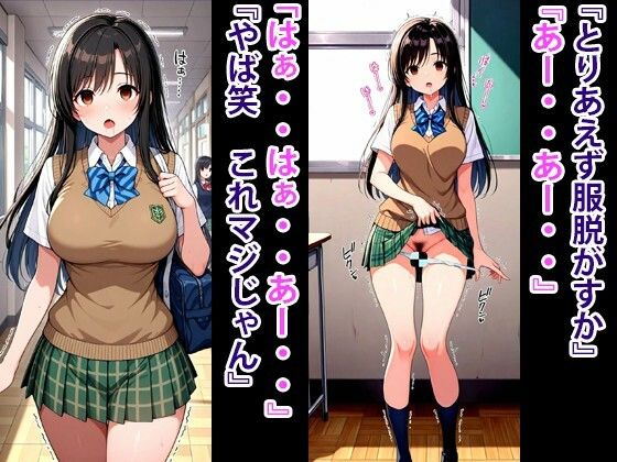 サンプル画像4:究極魔法  狙った獲物を性奴●にする No.3 古〇川編(寝取られマーケット) [d_613623]