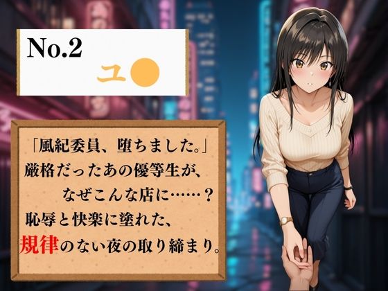 サンプル画像3:夢の裏風俗店〜Tol●veる〜(daman) [d_613679]