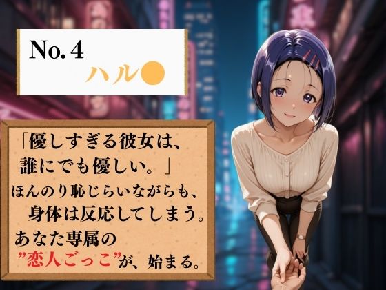 サンプル画像5:夢の裏風俗店〜Tol●veる〜(daman) [d_613679]