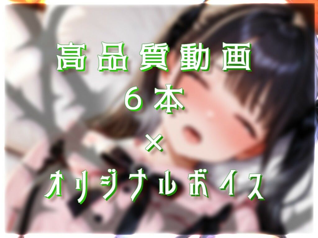 ナイフと蕾 画像2