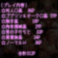 少女姫プ〇ム  餌食姦