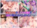 性知識ゼロの王女パーティー、エロ魔神の封印を解いてしまう！