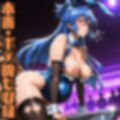 絶倫バニーマタニティー TSUBASA＆MARIA