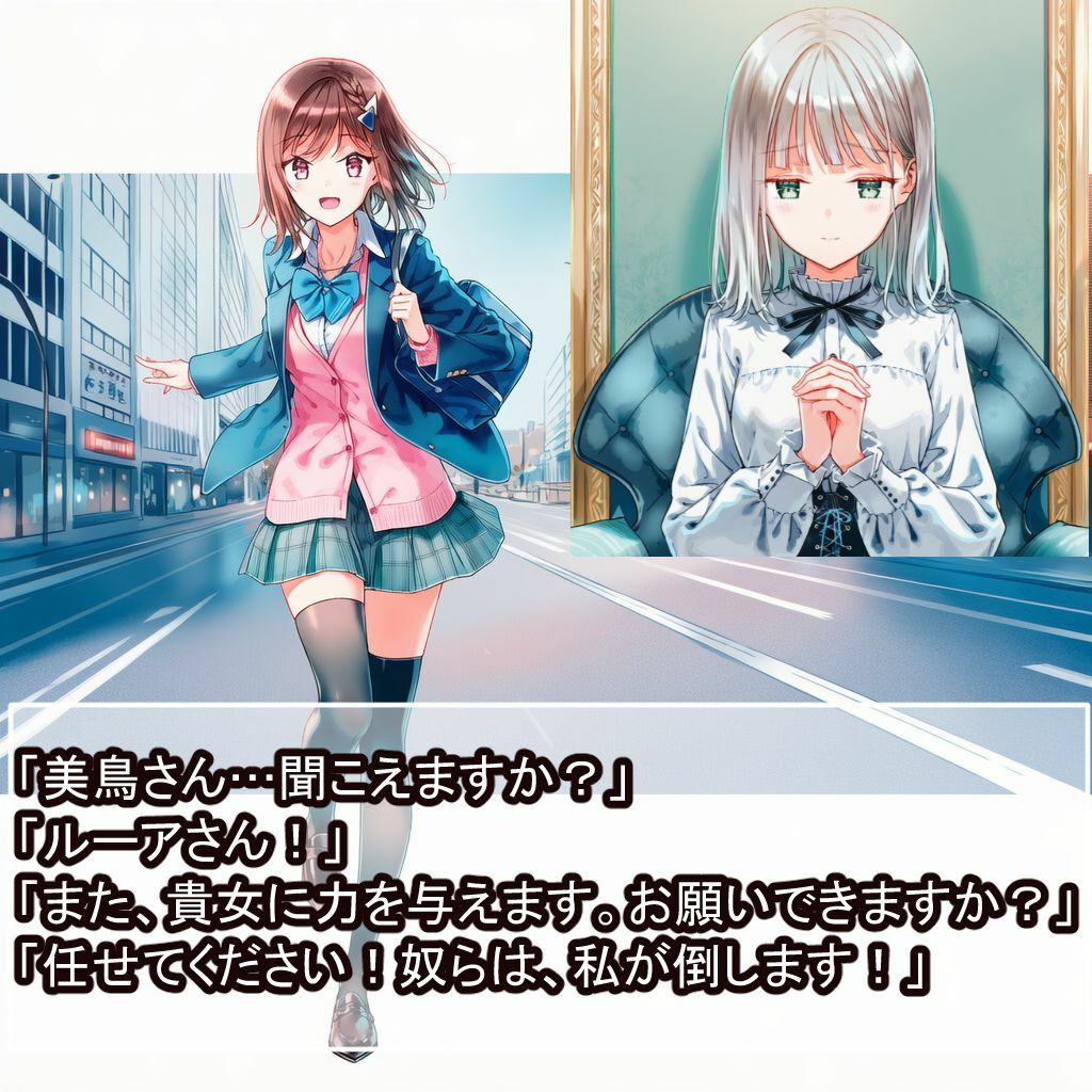 サンプル画像4:変身ヒロイン アリオス・フェザーの苦難(ハルホープ) [d_613865]