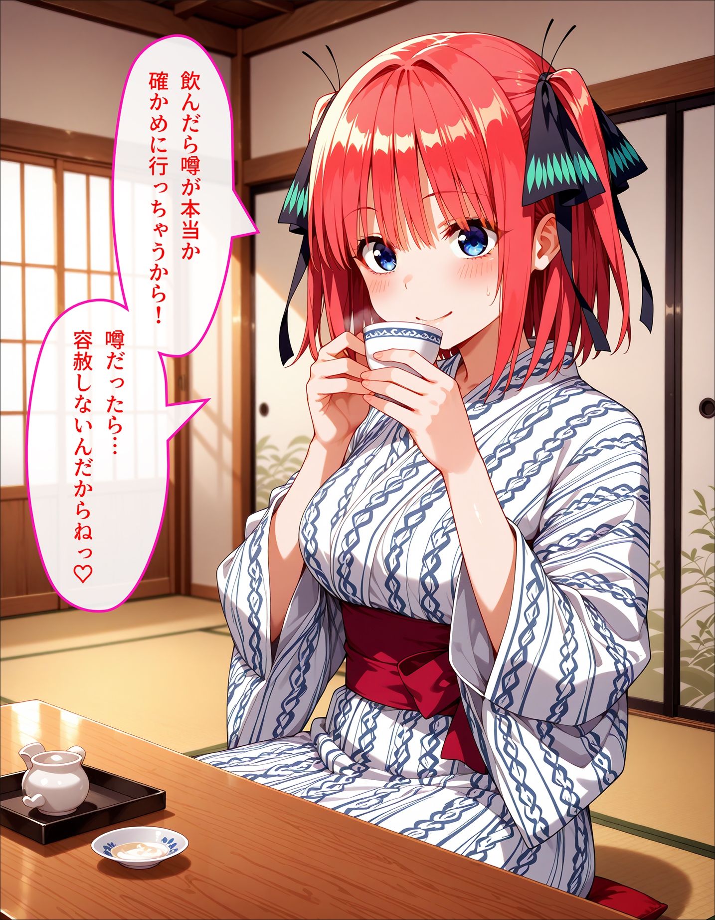 サンプル画像2:ハプニング・スパ 催●の湯で記憶が揺らぐ夜  中野二乃(もしも☆アニ) [d_613868]