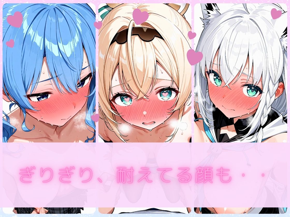 V×ちくび。オール乳首イラスト集 画像3
