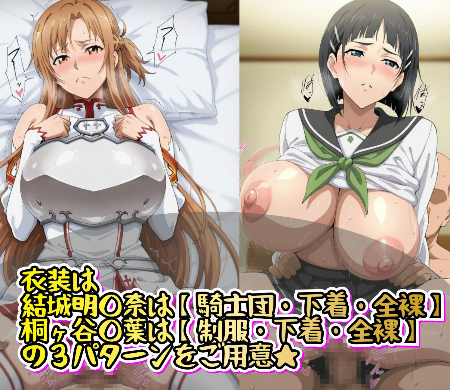 タダマンヒロイン ソー〇アートオン〇イン編 画像6