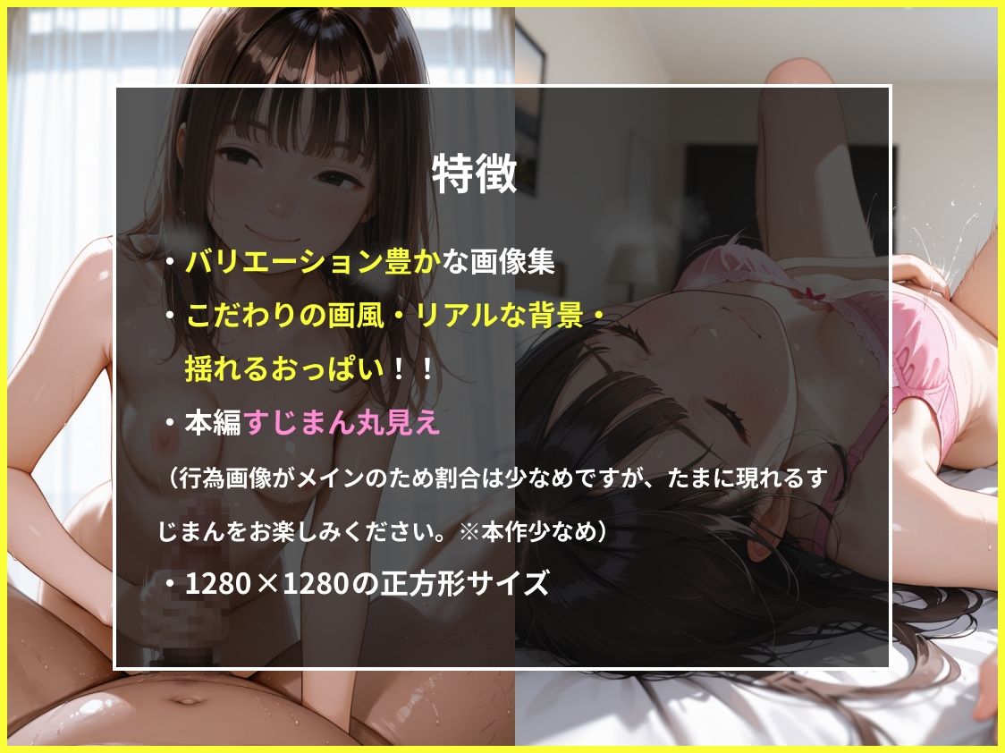 サンプル画像3:女子校生ときもおじ09(美女紹介所) [d_613891]