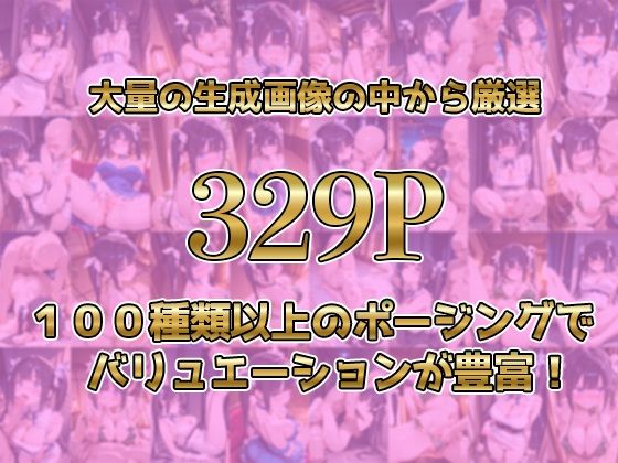 サンプル画像1:ヘ◯ティアがキモおじに完全敗北【日常編】(あーともーめんと。) [d_613899]