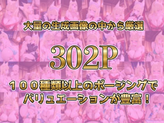 春◯がキモおじに完全敗北【日常編】 画像1