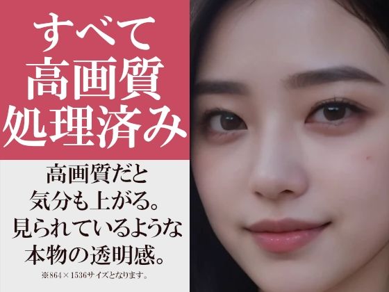 ビルの屋上で全裸になって宇宙を感じる貧乳彼女〜スピリチュアル気味の彼女と過ごす夏〜 画像8