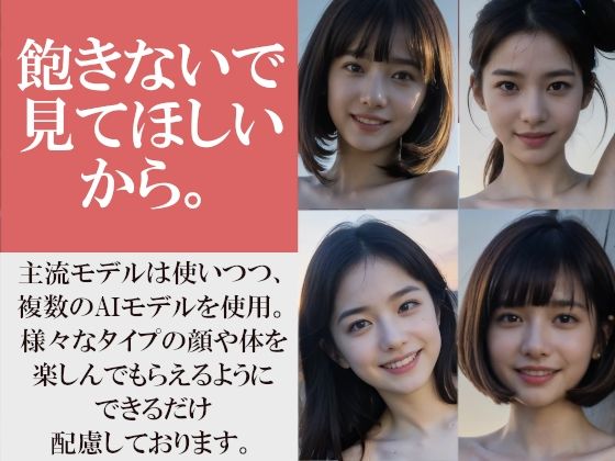 ビルの屋上で全裸になって宇宙を感じる貧乳彼女〜スピリチュアル気味の彼女と過ごす夏〜 画像10