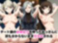 【催●服従】ヒロイン強●ビッチ化＆孕み堕ち-ペ●ソナ美女編-