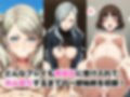 【催●服従】ヒロイン強●ビッチ化＆孕み堕ち-ペ●ソナ美女編-