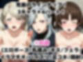 【催●服従】ヒロイン強●ビッチ化＆孕み堕ち-ペ●ソナ美女編-