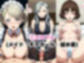 【催●服従】ヒロイン強●ビッチ化＆孕み堕ち-ペ●ソナ美女編-