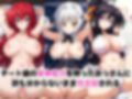 【催●服従】ヒロイン強●ビッチ化＆孕み堕ち-ハイス●ールD×D編-