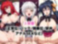 【催●服従】ヒロイン強●ビッチ化＆孕み堕ち-ハイス●ールD×D編-