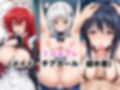 【催●服従】ヒロイン強●ビッチ化＆孕み堕ち-ハイス●ールD×D編-