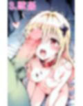 TOL○VEる金色◯闇調教3編