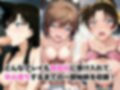 【催●服従】ヒロイン強●ビッチ化＆孕み堕ち-名探偵コ●ン編-