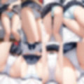 【JK】女友達の無防備な近距離おパンティー【500枚】