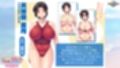 ゆるふわママは、ビーチでチャラ男にナンパされました〜息子がいたけど断れなくて♪〜 The Motion Anime